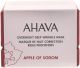 Ahava Apple of Sodom Overnight Deep Wrinkle Mask 1.7 oz