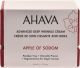Ahava Apple of Sodom Advanced Deep Wrinkle Cream 1.7 oz