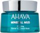 Ahava Mineral Mud Clearing Facial Mask 1.7 oz