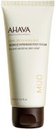 Ahava Dermud Intensive Foot Cream 3.4 oz