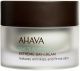 Ahava Extreme Day Cream 1.7 oz | Pandora Beauty