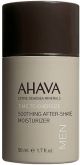 Ahava Mens Soothing After Shave Moisturizer 1.7 oz