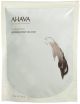 Ahava Natural Dead Sea Mud 13.6 oz