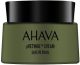 Ahava pRetinol Safe Retinol Firming & Anti-Wrinkle Cream 1.69 oz