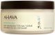 Ahava DeadSea Salt Softening Butter Salt Scrub 8 oz