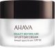 Ahava Beauty Before Age Uplift Day Cream 1.7 oz