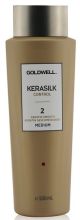 Goldwell Kerasilk Control Keratin Smooth 2 MEDIUM 16.9 oz