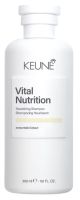 Keune Vital Nutrition Nourishing Shampoo
