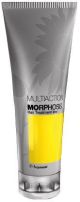 Framesi Hair Treatment Line Restructuring Mask 8.4 oz