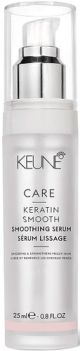 Keune Care Keratin Smoothing Serum .8 oz (new packaging)