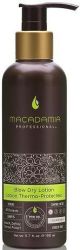 Macadamia Professional Blow Dry Lotion 6 oz